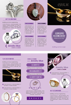 流光溢彩 走进珠宝的艺术世界