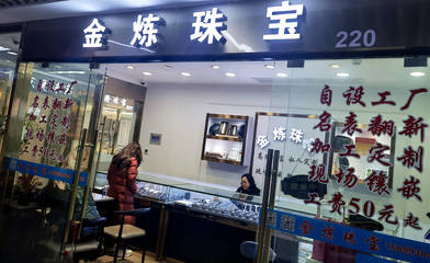 金炼珠宝与创新跨界——上海万州企业商会走访纪实